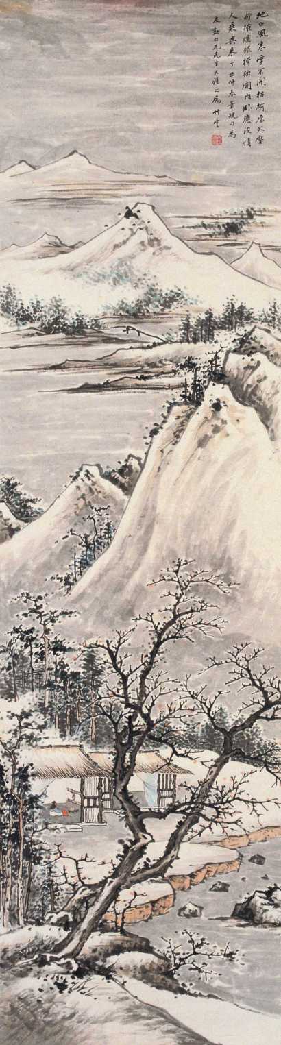 朱竹云 丁丑(1937年)作 寒雪炉煨 立轴